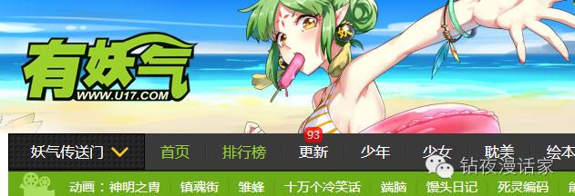 漫画赚钱_怎么画漫画赚钱_画漫画赚钱软件