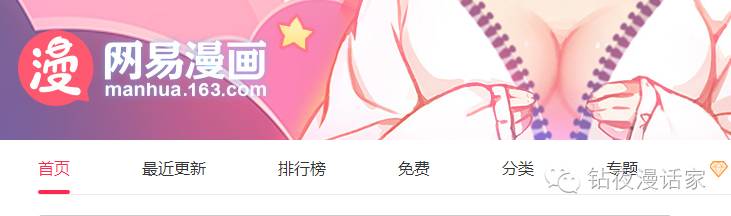 漫画赚钱_怎么画漫画赚钱_画漫画赚钱软件