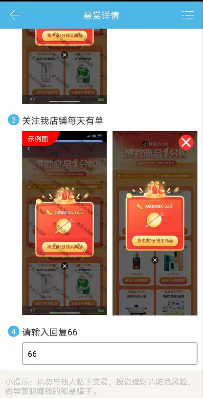 赚钱利用方法手机app_赚钱利用方法手机有哪些_怎么利用手机赚钱的方法