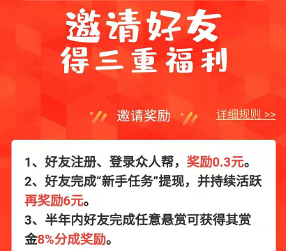 赚钱利用方法手机有哪些_怎么利用手机赚钱的方法_赚钱利用方法手机app