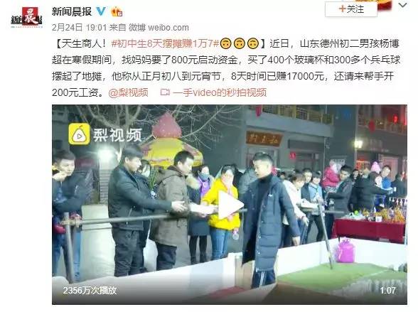 初中生怎么在手机上赚钱_初中生怎么赚钱用手机_初中生赚钱方法手机上