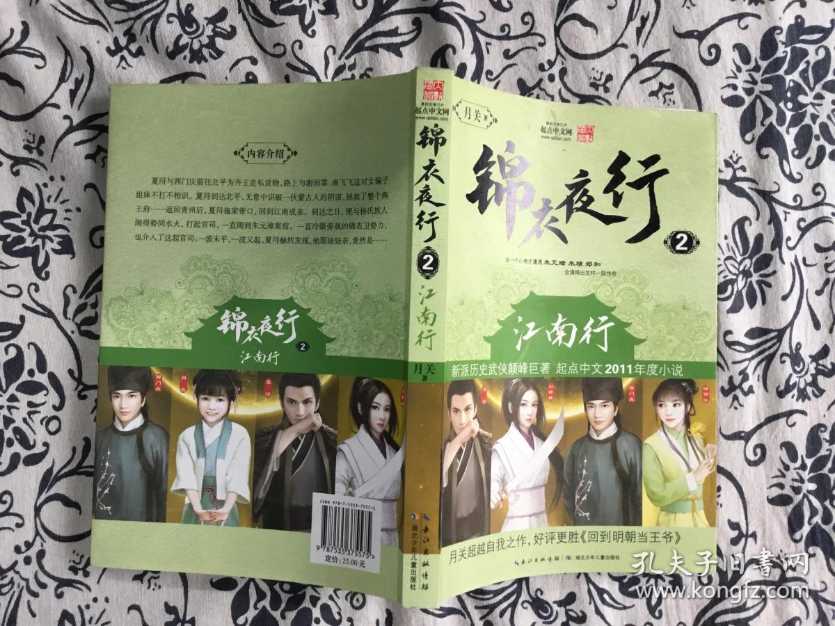 创世战车怎么赚钱-网文大神？不，以后他们都是奴隶！-优创圈