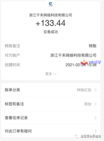 微信公众号怎么做赚钱_微信做公众号怎么赚钱_公众微信号怎么赚钱