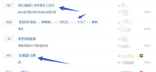赚钱吧平台是真的吗_赚钱吧软件可靠吗_吧主怎么赚钱