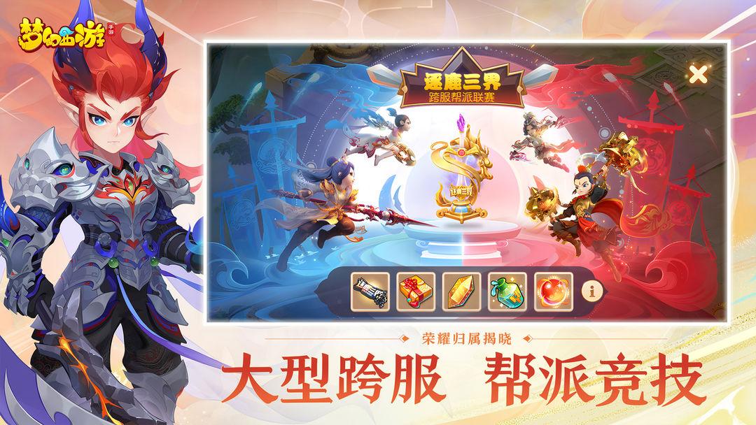 梦幻西游前期赚钱攻略_梦幻西游前期赚钱吗_梦幻西游前期怎么赚钱