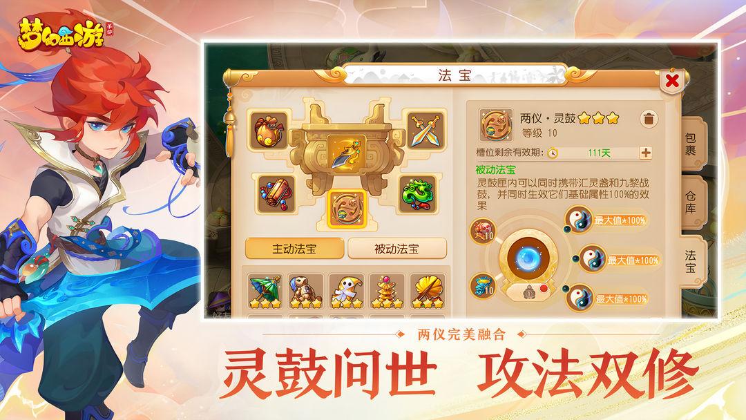梦幻西游前期赚钱攻略_梦幻西游前期怎么赚钱_梦幻西游前期赚钱吗