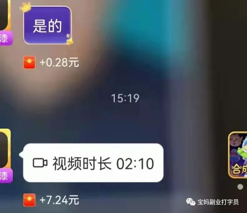 怎么在手机上打字赚钱-手机打字聊天赚钱：每天300+，简单易学！让你轻松掌握赚钱技巧！-优创圈