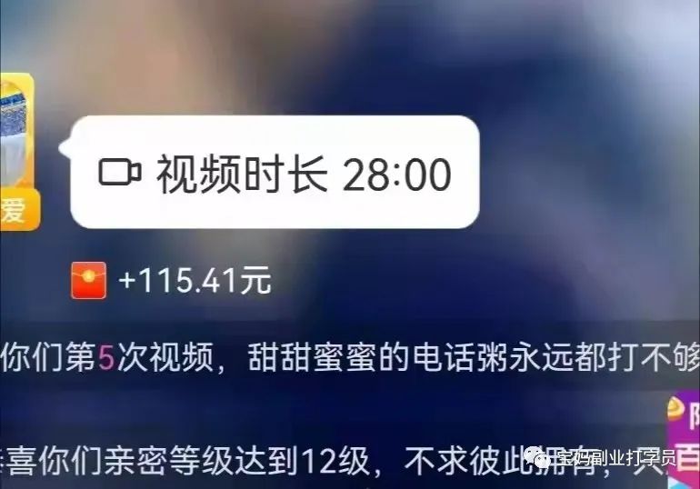 打字赚钱手机上能提现吗_打字赚钱软件用手机_怎么在手机上打字赚钱