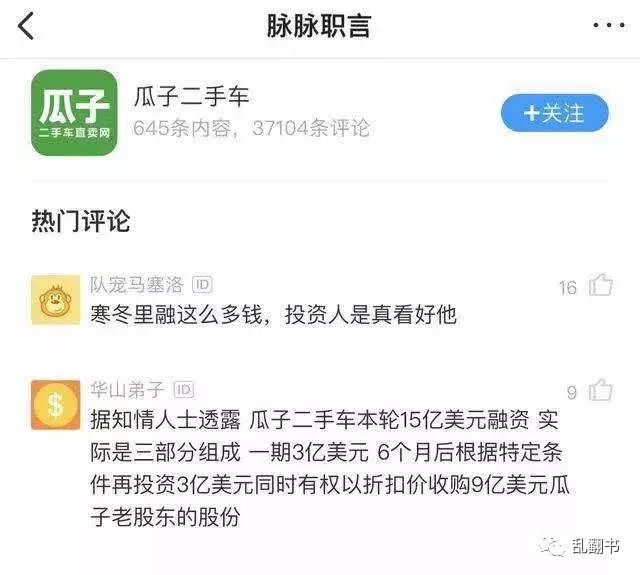 人人赚里面的任务是真的吗_人人赚pf_人人车怎么赚钱