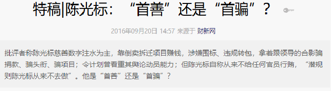 图片[5]-怎么在QQ里赚钱-烧钱的公益，赚钱的生意-优创圈