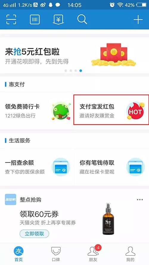 赚钱支付宝通过什么支付_怎么通过支付宝赚钱_利用支付宝平台赚钱