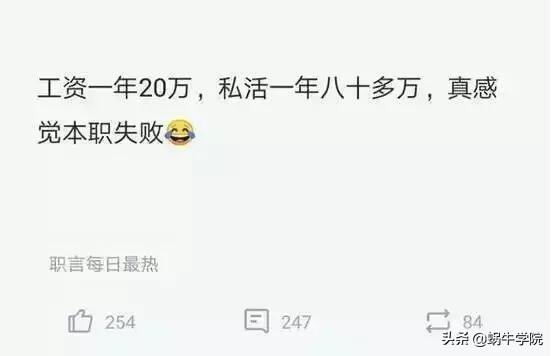 适合做副业的工作岗位_员副业适合程序做什么_适合程序员做的副业