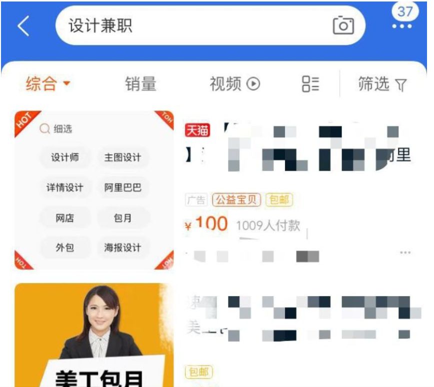 兼职赚钱图片_兼职图_千图网兼职怎么赚钱