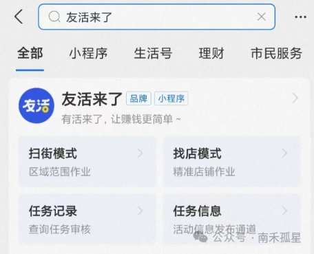 怎么通过支付宝赚钱_赚钱支付宝通过什么支付_赚钱支付宝通过什么渠道