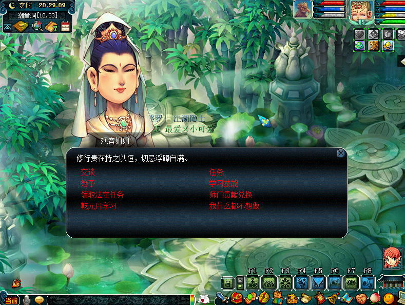 梦幻西游50级怎么赚钱-梦幻西游：上班族单开怎样赚钱，不偷懒最重要-优创圈