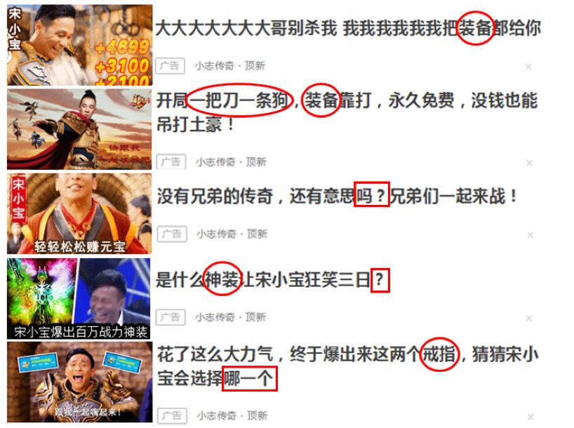 贪玩蓝月回收装备是真的吗_贪玩蓝月怎么回收_贪玩蓝月怎么回收赚钱