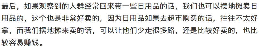 怎么摆地摊赚钱_新手卖水果怎么起步摆地摊赚钱_摆地摊赚钱不