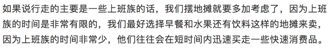 新手卖水果怎么起步摆地摊赚钱_摆地摊赚钱不_怎么摆地摊赚钱