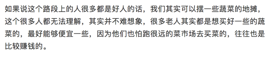 摆地摊赚钱不_怎么摆地摊赚钱_新手卖水果怎么起步摆地摊赚钱