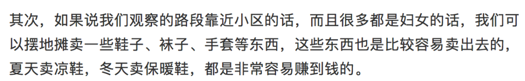 怎么摆地摊赚钱_新手卖水果怎么起步摆地摊赚钱_摆地摊赚钱不