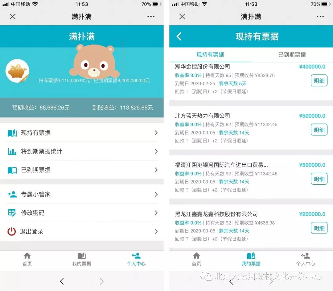 票据怎么赚钱_票据赚钱逻辑_票据赚钱是低买高卖吗