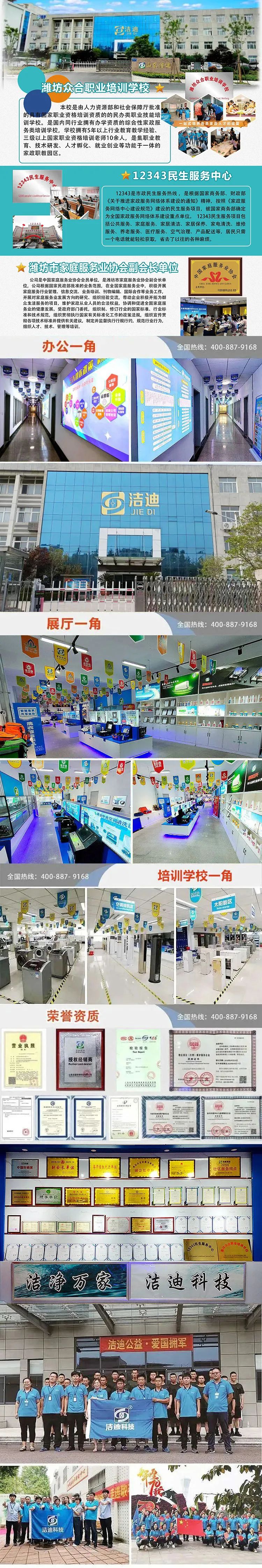 家政赚钱一个月能赚多少_家政怎么赚钱_家政赚钱不