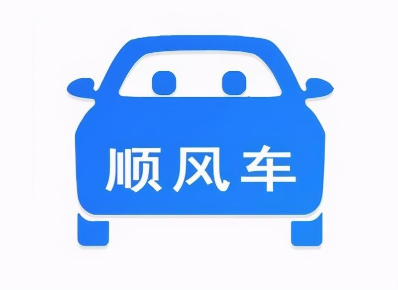 图片[3]-快车怎么开赚钱-广州老司机3平台同时接单，一天营收990，高流水到底是怎么跑的？-优创圈
