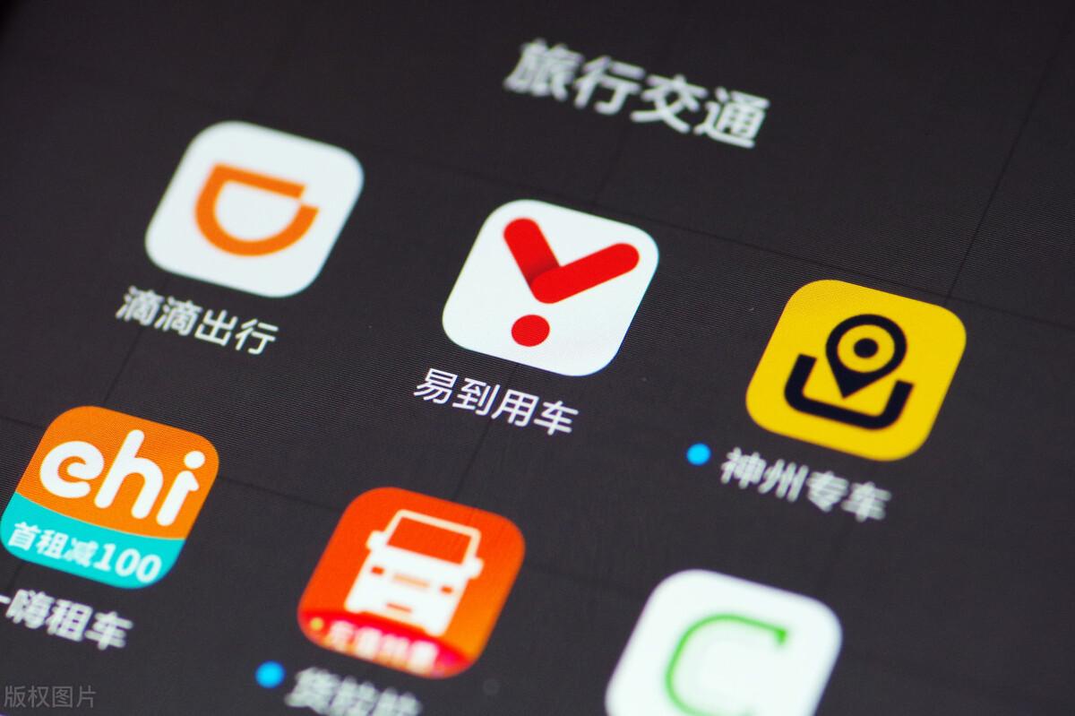 图片[4]-快车怎么开赚钱-广州老司机3平台同时接单，一天营收990，高流水到底是怎么跑的？-优创圈