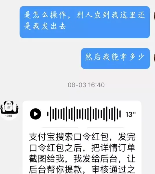 网上做副业_网上的副业兼职是真的吗啊_兼职网上副业是骗局吗