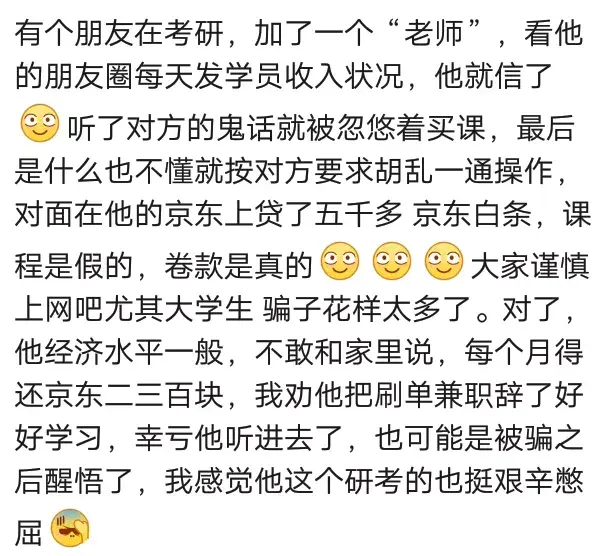 兼职网上副业是骗局吗_网上的副业兼职是真的吗啊_网上做副业