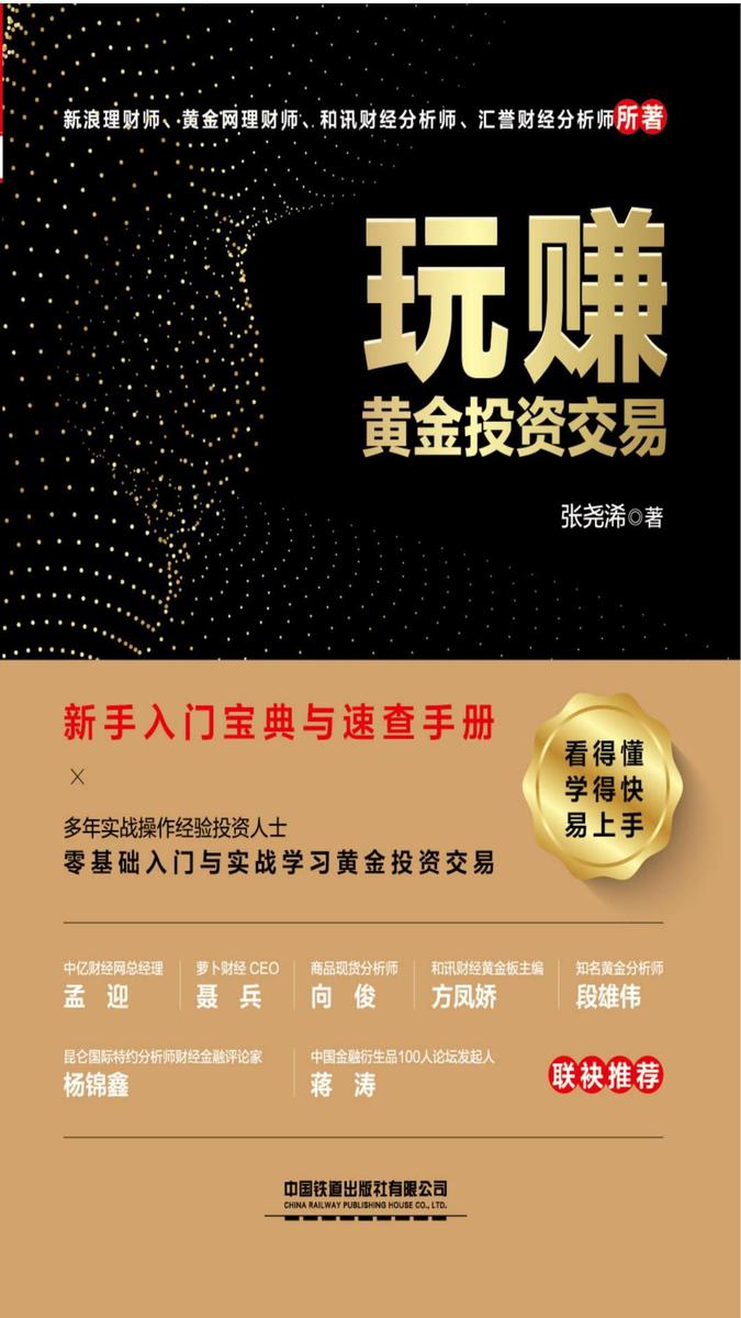期货交易赚钱_怎么玩期货赚钱_期货赚钱很简单