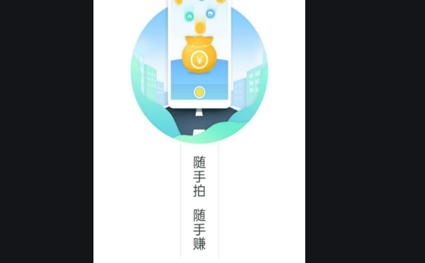 怎么在手机兼职赚钱吗_兼职赚钱手机上_手机网上兼职赚钱