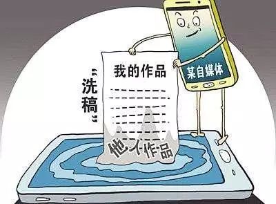 腾讯自媒体怎么赚钱-别让”河南露露”毁掉自媒体整锅好汤-优创圈