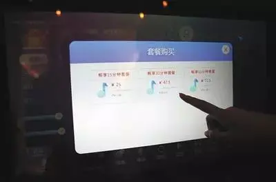 唱吧直播间怎么赚钱_唱吧直播怎么赚钱_直播赚钱唱吧是真的吗