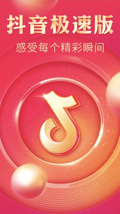 打赏怎么赚钱_打赏赚收益_打赏挣钱的是什么平台