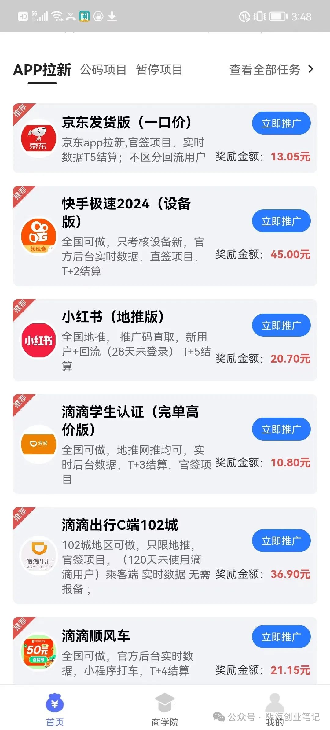 副业网上做兼职_网上有什么可以兼职的副业吗_兼职网上副业有可以干的吗