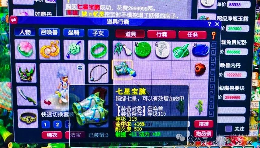 梦幻西游159怎么赚钱-梦幻西游：五开不都是赚钱的吗？怎么有人玩五开每天都亏200多-优创圈