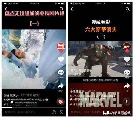 视频剪辑抖音怎么赚钱-音影视剪辑赚钱模式有哪些？素材哪里找？-优创圈
