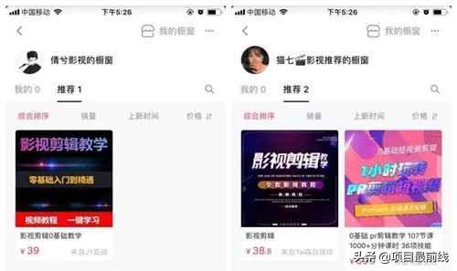 抖音剪辑短视频赚钱_视频剪辑抖音怎么赚钱_抖音剪辑视频赚钱嘛