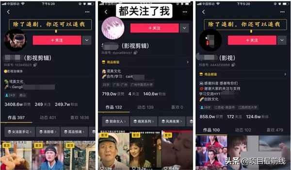 抖音剪辑视频赚钱嘛_视频剪辑抖音怎么赚钱_抖音剪辑短视频赚钱