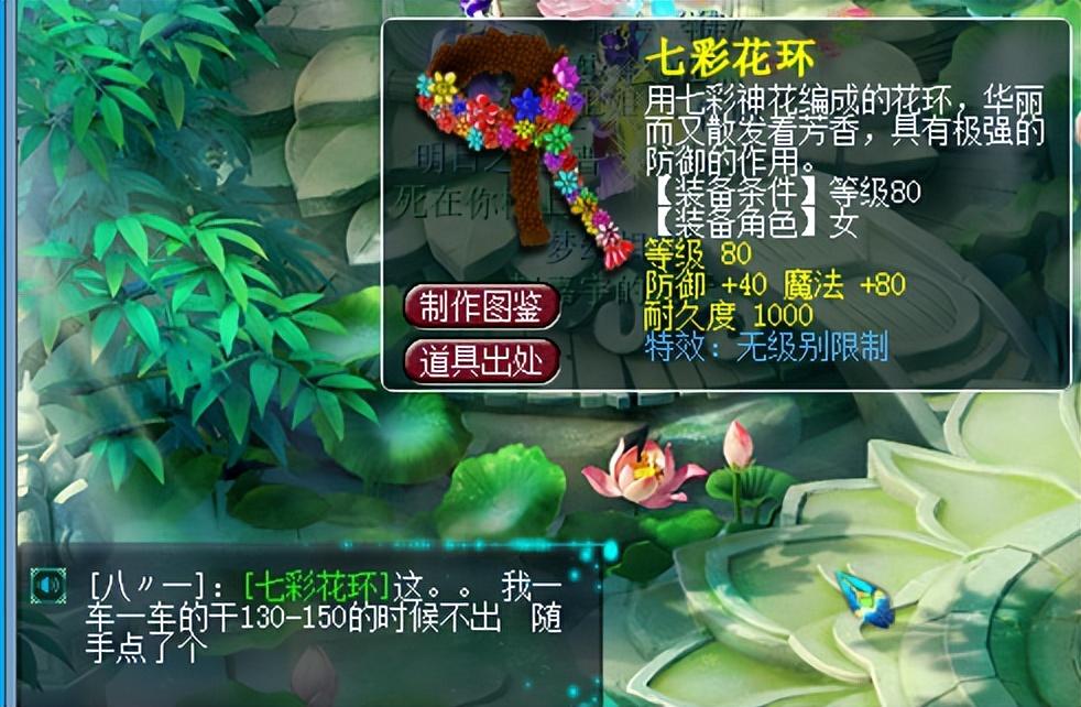 梦幻西游50级怎么赚钱_梦幻西游最赚钱等级_梦幻西游赚钱级别划分