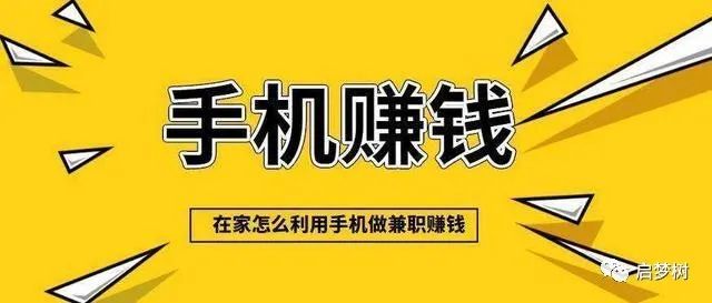 手机可兼职的副业平台_兼职副业app_兼职副业平台手机可以做吗