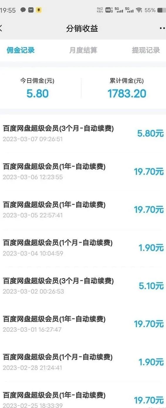 兼职副业平台手机可以做吗_手机可兼职的副业平台_兼职副业app