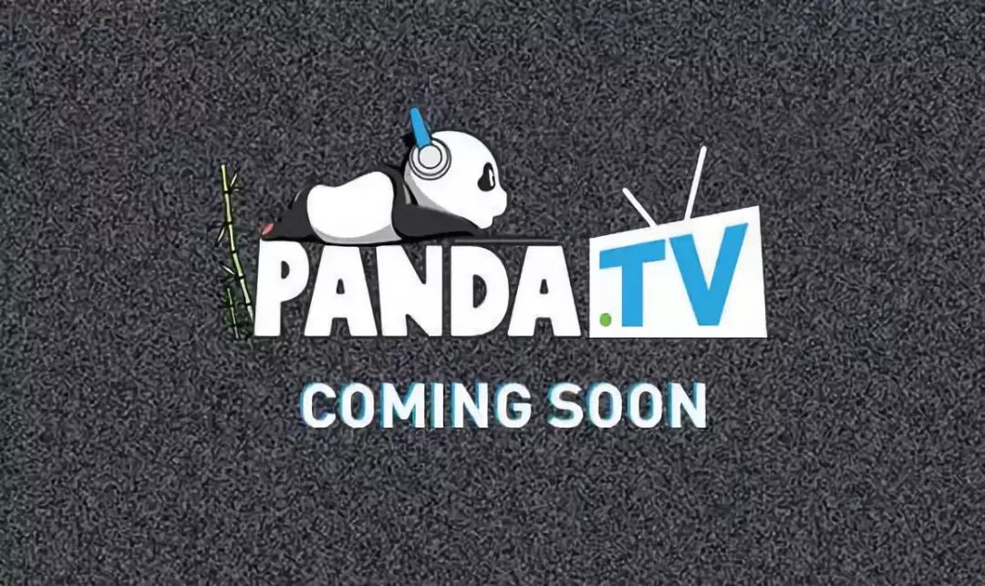 王思聪怎么赚钱-熊猫TV谢幕，王思聪折戟，直播挣钱真难！-优创圈