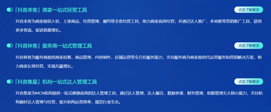 达人旅业_达人赚钱旅游怎么赚钱_旅游达人怎么赚钱