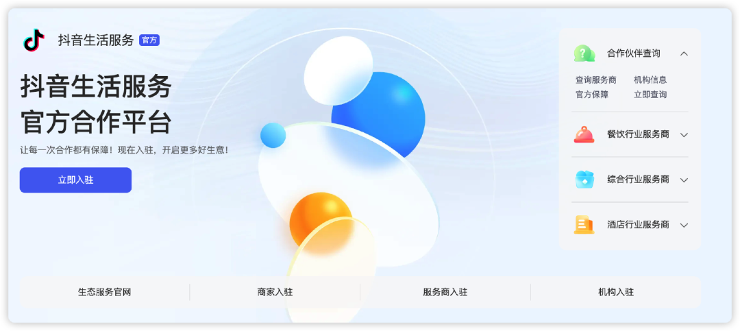 达人旅业_达人赚钱旅游怎么赚钱_旅游达人怎么赚钱