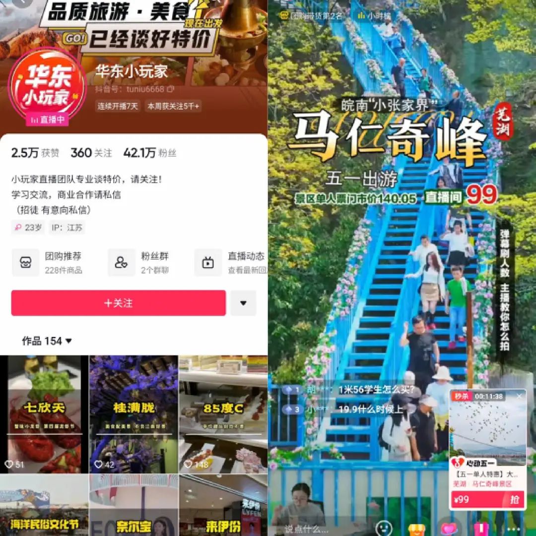 旅游达人怎么赚钱_达人旅业_达人赚钱旅游怎么赚钱