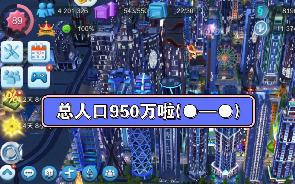 模拟游戏攻略_模拟城市攻略怎么赚钱_模拟攻略赚钱城市在哪