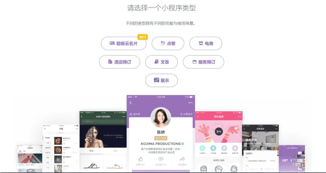 开发微信小程序怎么赚钱_开发微信小程序赚钱是真的吗_开发微信怎么赚钱
