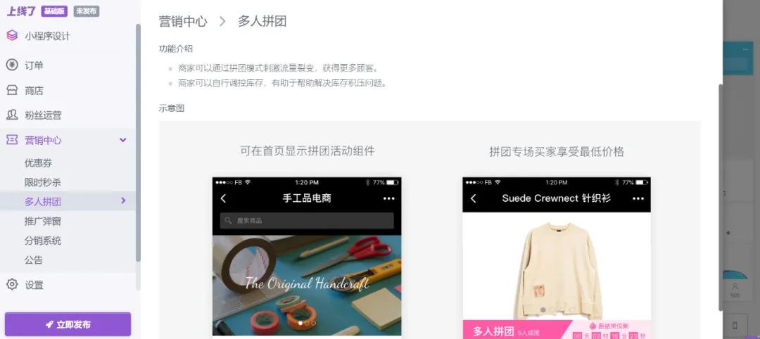 开发微信怎么赚钱_开发微信小程序怎么赚钱_开发微信小程序赚钱是真的吗